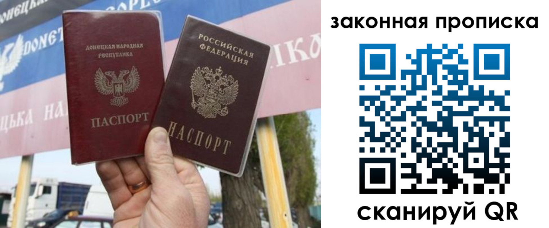 миграционный учет в Шумерле