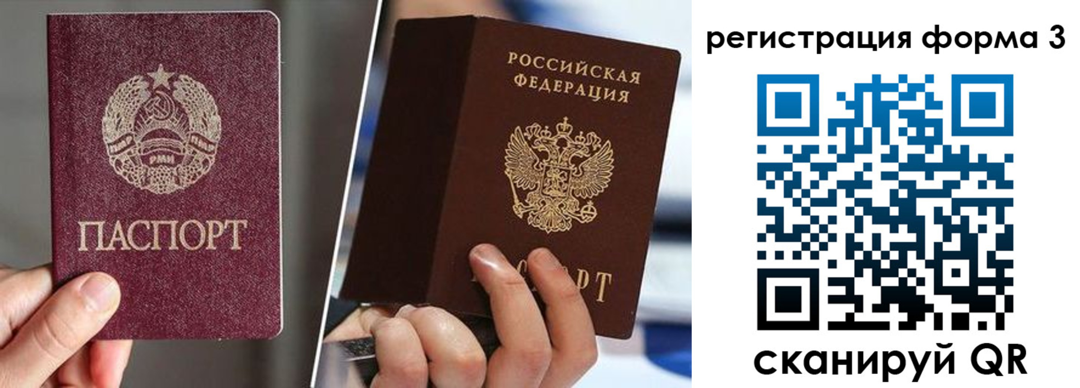 временная регистрация госуслуги в Шумерле